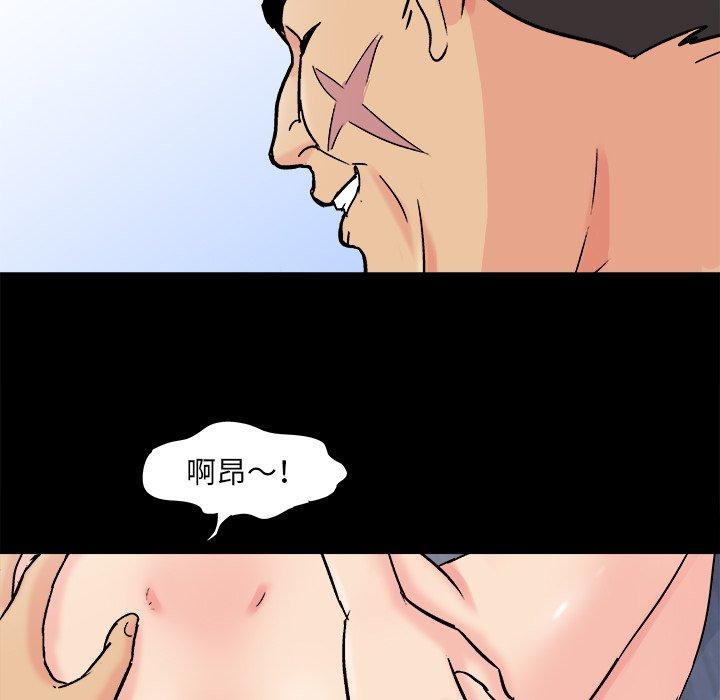 反乌托邦游戏[抖漫]韩漫全集-反乌托邦游戏-第 93 话无删减无遮挡章节图片 