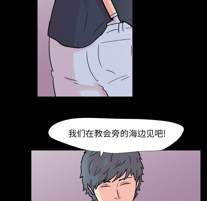 反乌托邦游戏[抖漫]韩漫全集-反乌托邦游戏-第 93 话无删减无遮挡章节图片 
