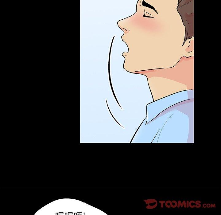反乌托邦游戏[抖漫]韩漫全集-反乌托邦游戏-第 94 话无删减无遮挡章节图片 