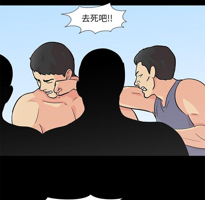 反乌托邦游戏[抖漫]韩漫全集-反乌托邦游戏-第 94 话无删减无遮挡章节图片 