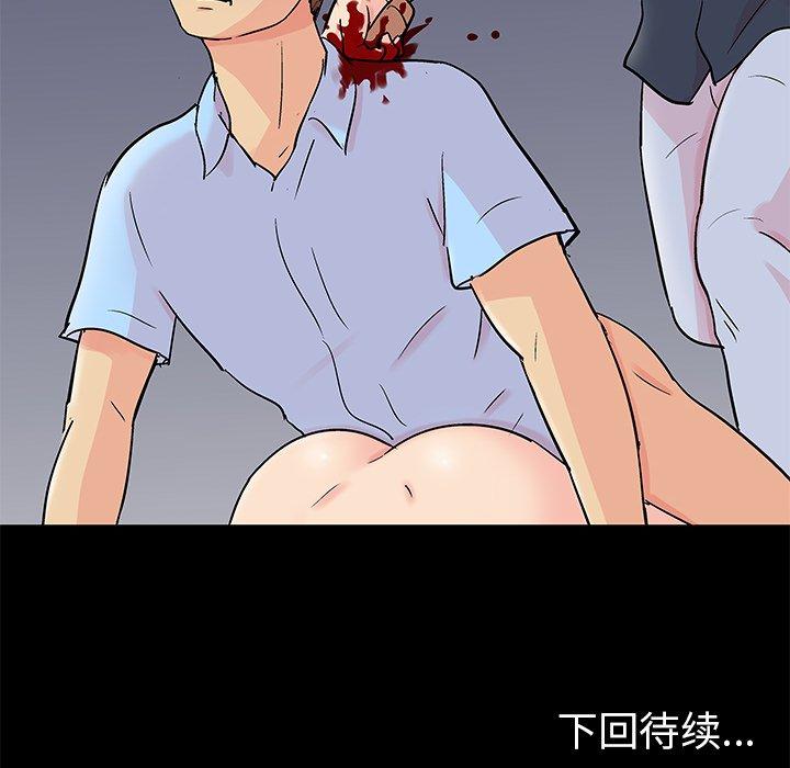 反乌托邦游戏[抖漫]韩漫全集-反乌托邦游戏-第 94 话无删减无遮挡章节图片 
