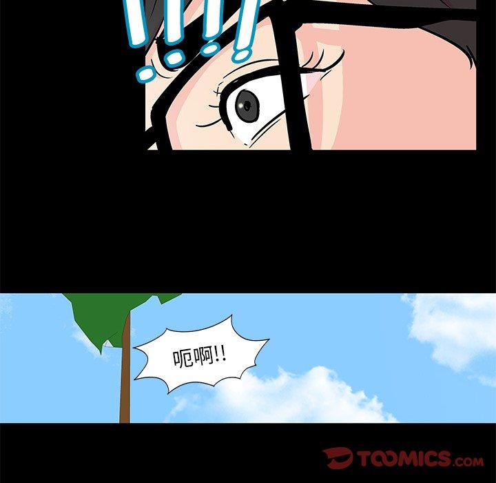 反乌托邦游戏[抖漫]韩漫全集-反乌托邦游戏-第 94 话无删减无遮挡章节图片 