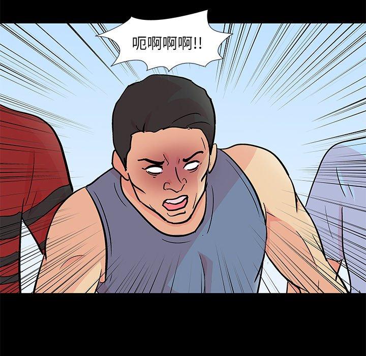 反乌托邦游戏[抖漫]韩漫全集-反乌托邦游戏-第 94 话无删减无遮挡章节图片 