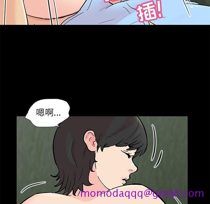 反乌托邦游戏[抖漫]韩漫全集-反乌托邦游戏-第 94 话无删减无遮挡章节图片 