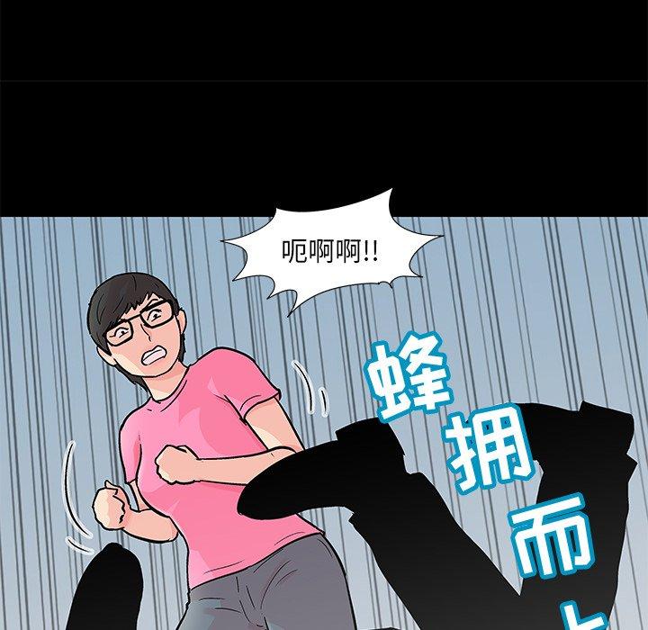 反乌托邦游戏[抖漫]韩漫全集-反乌托邦游戏-第 94 话无删减无遮挡章节图片 