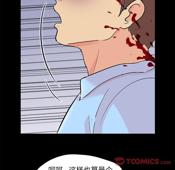 反乌托邦游戏[抖漫]韩漫全集-反乌托邦游戏-第 94 话无删减无遮挡章节图片 