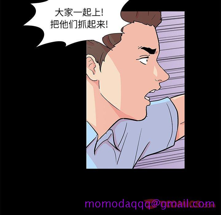 反乌托邦游戏[抖漫]韩漫全集-反乌托邦游戏-第 94 话无删减无遮挡章节图片 