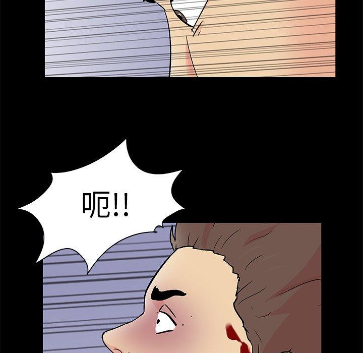 反乌托邦游戏[抖漫]韩漫全集-反乌托邦游戏-第 94 话无删减无遮挡章节图片 