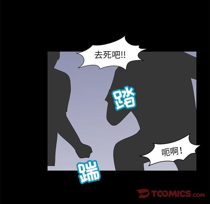 反乌托邦游戏[抖漫]韩漫全集-反乌托邦游戏-第 94 话无删减无遮挡章节图片 