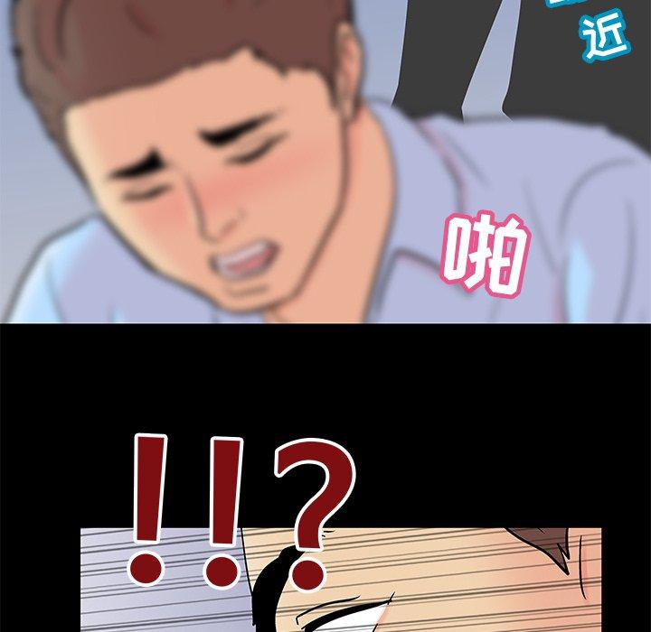 反乌托邦游戏[抖漫]韩漫全集-反乌托邦游戏-第 94 话无删减无遮挡章节图片 
