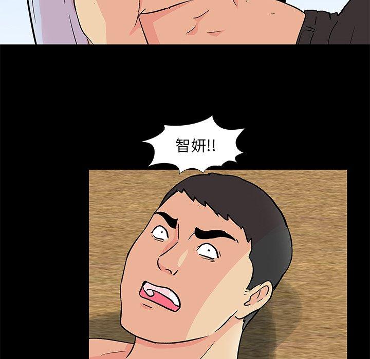 反乌托邦游戏[抖漫]韩漫全集-反乌托邦游戏-第 94 话无删减无遮挡章节图片 