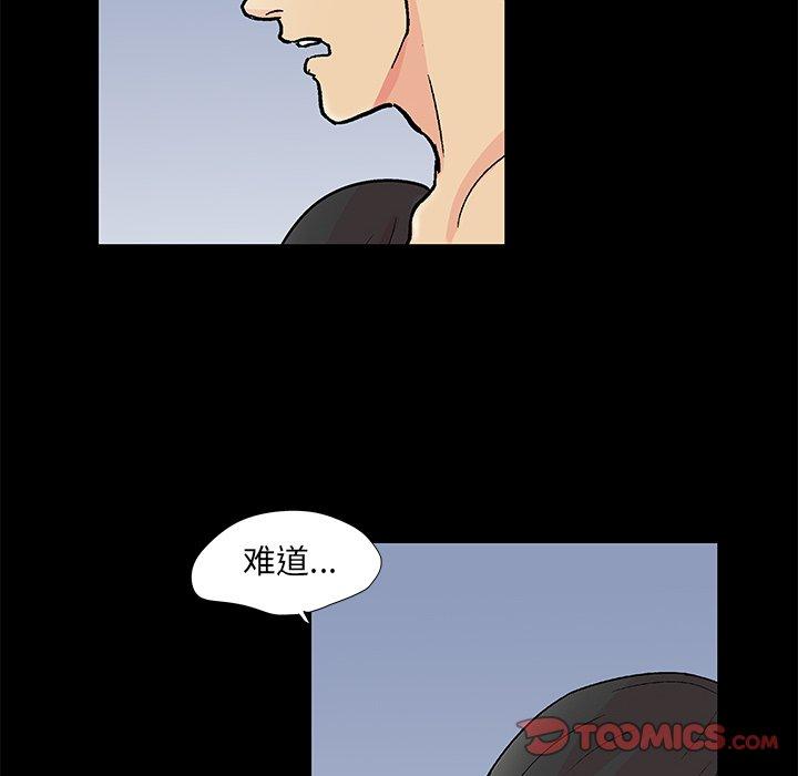 反乌托邦游戏[抖漫]韩漫全集-反乌托邦游戏-第 94 话无删减无遮挡章节图片 