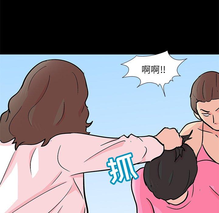 反乌托邦游戏[抖漫]韩漫全集-反乌托邦游戏-第 94 话无删减无遮挡章节图片 