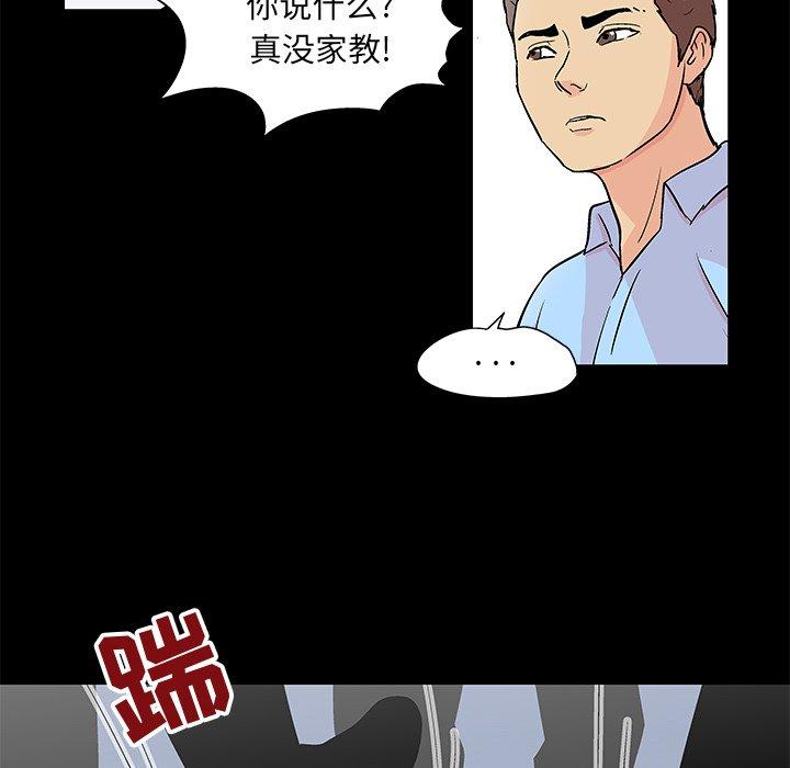 反乌托邦游戏[抖漫]韩漫全集-反乌托邦游戏-第 94 话无删减无遮挡章节图片 