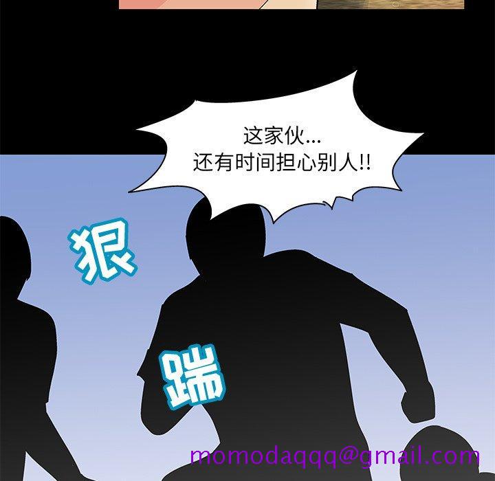 反乌托邦游戏[抖漫]韩漫全集-反乌托邦游戏-第 94 话无删减无遮挡章节图片 