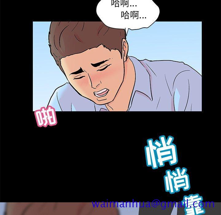 反乌托邦游戏[抖漫]韩漫全集-反乌托邦游戏-第 94 话无删减无遮挡章节图片 