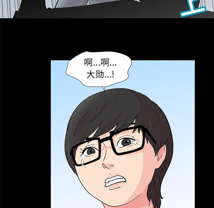 反乌托邦游戏[抖漫]韩漫全集-反乌托邦游戏-第 94 话无删减无遮挡章节图片 