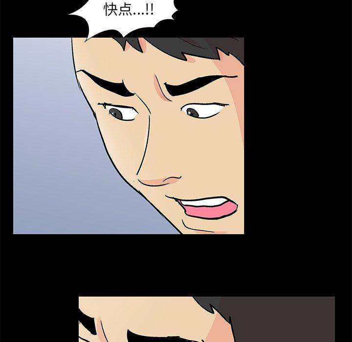 反乌托邦游戏[抖漫]韩漫全集-反乌托邦游戏-第 94 话无删减无遮挡章节图片 