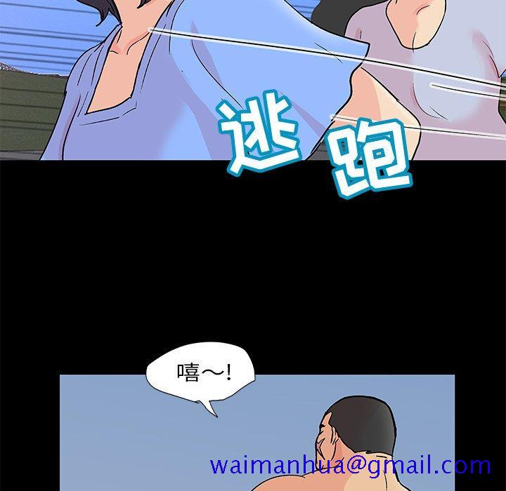 反乌托邦游戏[抖漫]韩漫全集-反乌托邦游戏-第 95 话无删减无遮挡章节图片 
