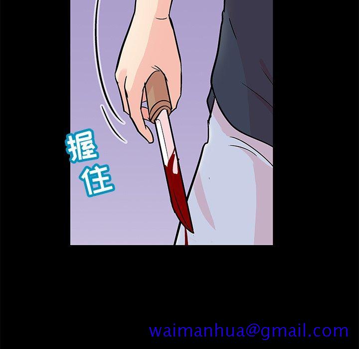 反乌托邦游戏[抖漫]韩漫全集-反乌托邦游戏-第 95 话无删减无遮挡章节图片 