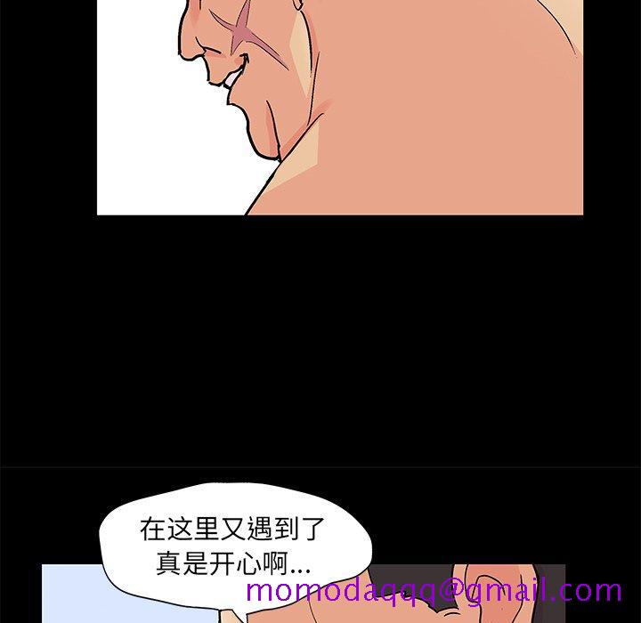 反乌托邦游戏[抖漫]韩漫全集-反乌托邦游戏-第 95 话无删减无遮挡章节图片 