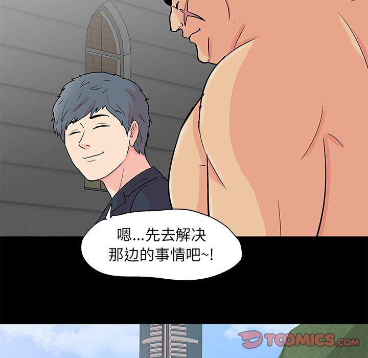 反乌托邦游戏[抖漫]韩漫全集-反乌托邦游戏-第 95 话无删减无遮挡章节图片 