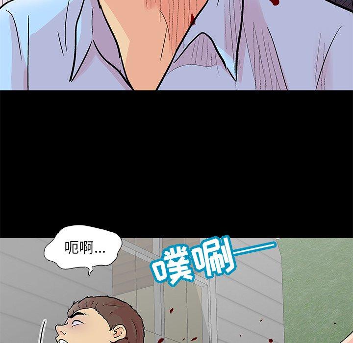 反乌托邦游戏[抖漫]韩漫全集-反乌托邦游戏-第 95 话无删减无遮挡章节图片 