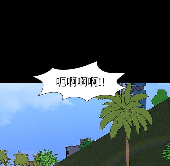 反乌托邦游戏[抖漫]韩漫全集-反乌托邦游戏-第 95 话无删减无遮挡章节图片 