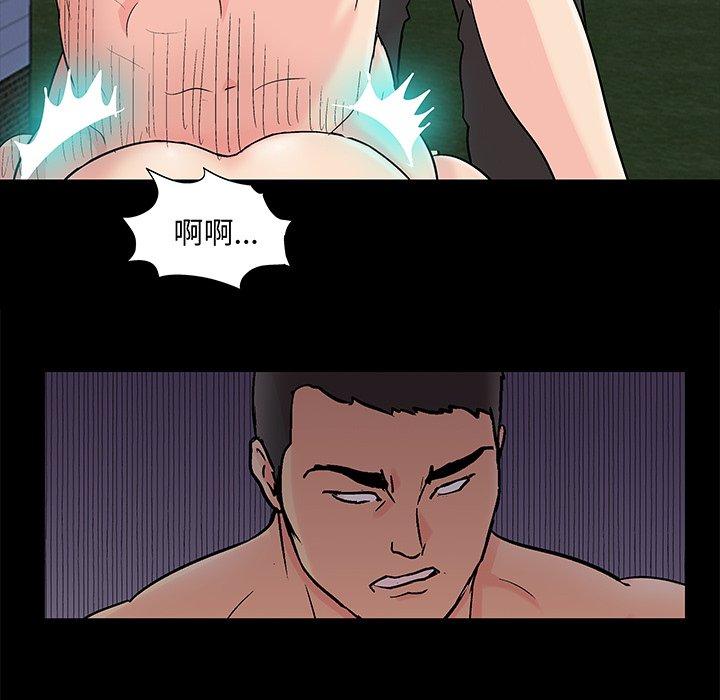 反乌托邦游戏[抖漫]韩漫全集-反乌托邦游戏-第 96 话无删减无遮挡章节图片 