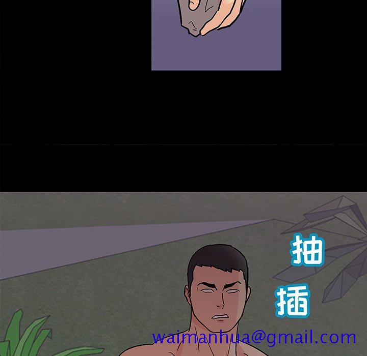 反乌托邦游戏[抖漫]韩漫全集-反乌托邦游戏-第 96 话无删减无遮挡章节图片 