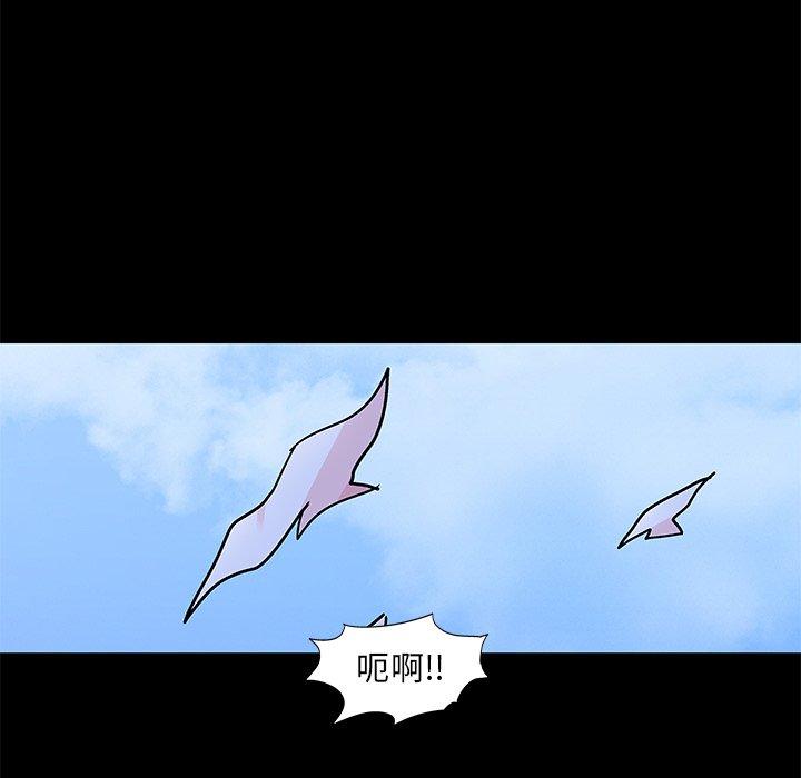 反乌托邦游戏[抖漫]韩漫全集-反乌托邦游戏-第 96 话无删减无遮挡章节图片 