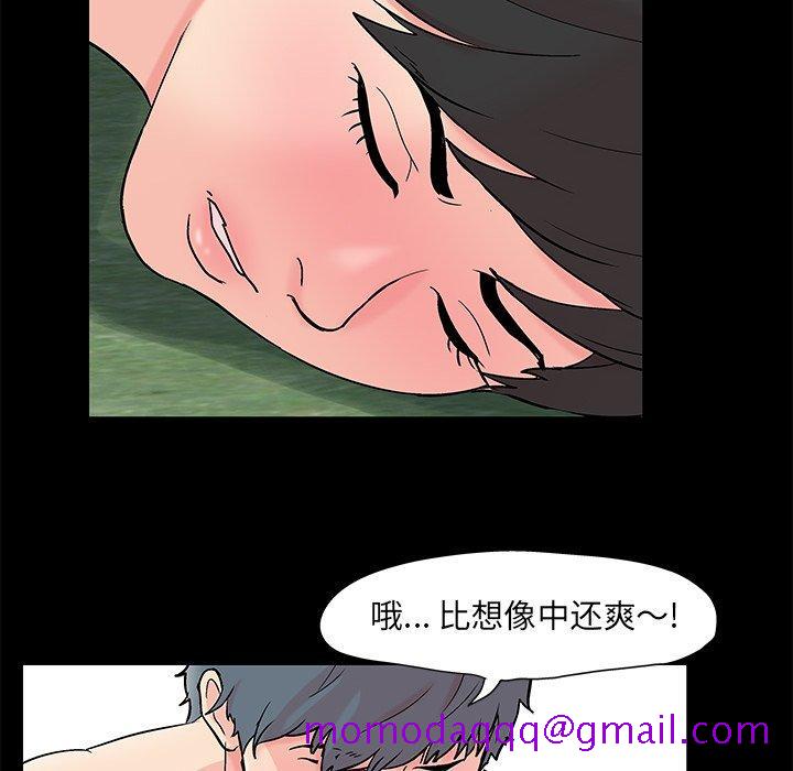 反乌托邦游戏[抖漫]韩漫全集-反乌托邦游戏-第 96 话无删减无遮挡章节图片 