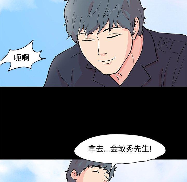 反乌托邦游戏[抖漫]韩漫全集-反乌托邦游戏-第 96 话无删减无遮挡章节图片 