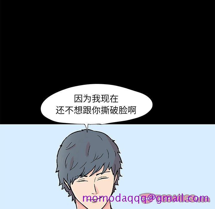 反乌托邦游戏[抖漫]韩漫全集-反乌托邦游戏-第 96 话无删减无遮挡章节图片 