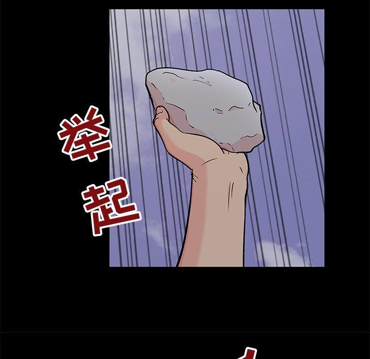 反乌托邦游戏[抖漫]韩漫全集-反乌托邦游戏-第 97 话无删减无遮挡章节图片 