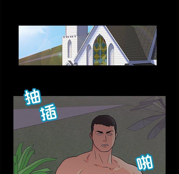 反乌托邦游戏[抖漫]韩漫全集-反乌托邦游戏-第 97 话无删减无遮挡章节图片 