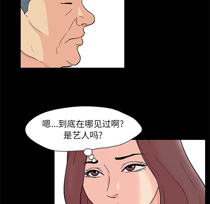 反乌托邦游戏[抖漫]韩漫全集-反乌托邦游戏-第 97 话无删减无遮挡章节图片 