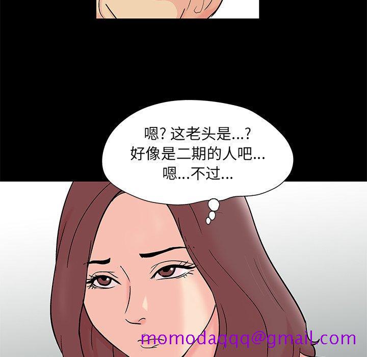反乌托邦游戏[抖漫]韩漫全集-反乌托邦游戏-第 97 话无删减无遮挡章节图片 