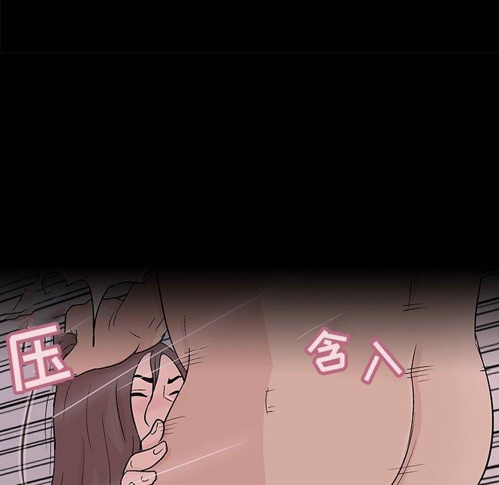 反乌托邦游戏[抖漫]韩漫全集-反乌托邦游戏-第 97 话无删减无遮挡章节图片 