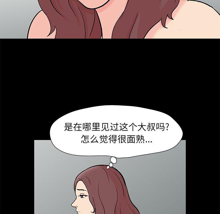 反乌托邦游戏[抖漫]韩漫全集-反乌托邦游戏-第 97 话无删减无遮挡章节图片 