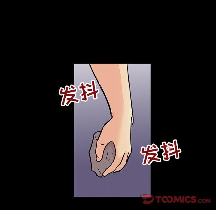 反乌托邦游戏[抖漫]韩漫全集-反乌托邦游戏-第 97 话无删减无遮挡章节图片 