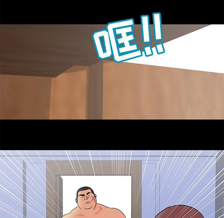 反乌托邦游戏[抖漫]韩漫全集-反乌托邦游戏-第 98 话无删减无遮挡章节图片 