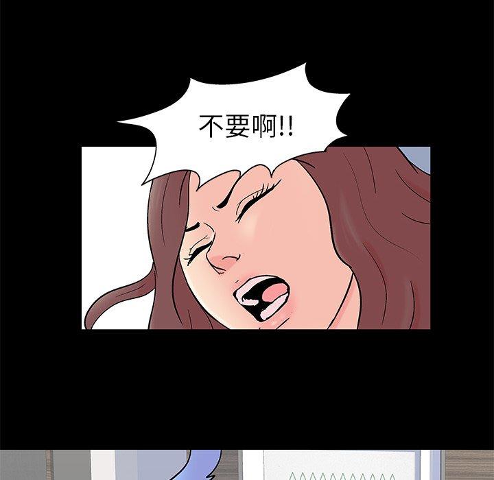反乌托邦游戏[抖漫]韩漫全集-反乌托邦游戏-第 98 话无删减无遮挡章节图片 