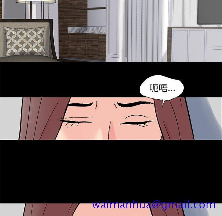 反乌托邦游戏[抖漫]韩漫全集-反乌托邦游戏-第 98 话无删减无遮挡章节图片 