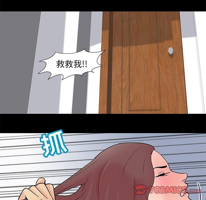 反乌托邦游戏[抖漫]韩漫全集-反乌托邦游戏-第 98 话无删减无遮挡章节图片 