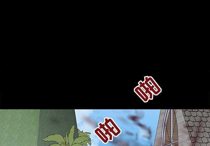 反乌托邦游戏[抖漫]韩漫全集-反乌托邦游戏-第 98 话无删减无遮挡章节图片 