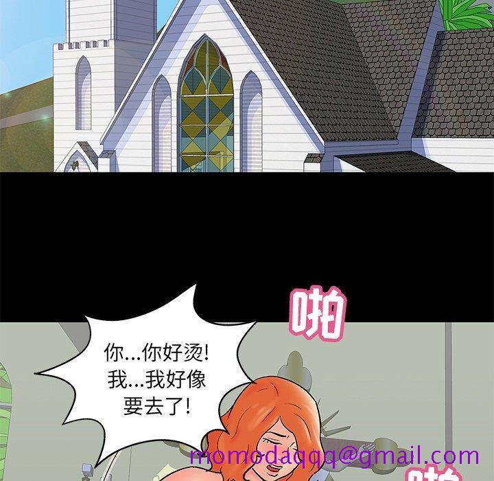 反乌托邦游戏[抖漫]韩漫全集-反乌托邦游戏-第 99 话无删减无遮挡章节图片 