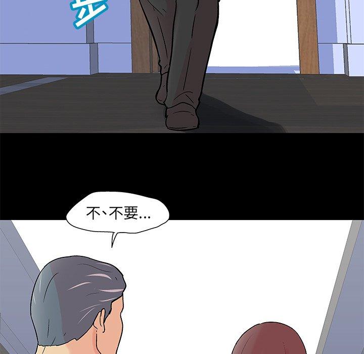 反乌托邦游戏[抖漫]韩漫全集-反乌托邦游戏-第 99 话无删减无遮挡章节图片 