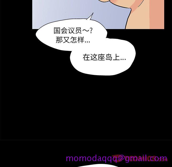 反乌托邦游戏[抖漫]韩漫全集-反乌托邦游戏-第 99 话无删减无遮挡章节图片 