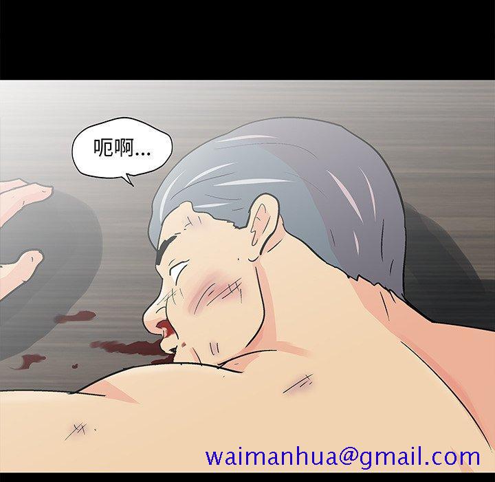 反乌托邦游戏[抖漫]韩漫全集-反乌托邦游戏-第 99 话无删减无遮挡章节图片 